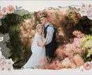 結婚式オープニングムービーを制作します お花のイラストを使った可愛らしい雰囲気のムービーです！ イメージ2