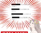 25万PV実績者がアフィリエイトサイトを作成します 収益性のあるアフィリエイトサイトを運営したい方へ イメージ4