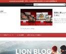 格安で高品質なwordpressサイトを作ります wordpressサイトに必要な設定はすべておまかせ！ イメージ4