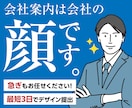急ぎもお任せ！初稿最短3日！会社案内制作します 採用、認知度アップ、イベントなどに間に合わせます！ イメージ1