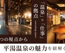 思わずクリックしたくなるバナーを作成します 【修正無制限・クリック率上昇に特化したデザイン】 イメージ7