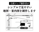 行政マップ制作者がで見やすい地図・案内図作成します 行政案件経験あり。シンプルで伝わる地図を24時間以内に納品 イメージ1