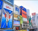 お友達になりましょう。話相手になります 女性限定。大阪のただの主婦。愚痴聞き。相談。ご遠慮なく。 イメージ2