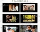 結婚式ムービーのCanvaテンプレートお渡しします 即日納品｜スマホ×Canvaで簡単作成！プレ花さま応援価格♪ イメージ4