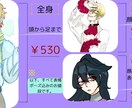 あなたにしかない個性出します あなただけの専属絵師になります！ イメージ3