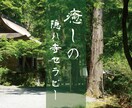 年上のお兄さんのようにあなたの重荷を降ろします 昔、話を聴いてくれた、受け止めて、寄り添ってくれた兄のように イメージ1