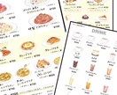 おいしそうな食べ物＆飲み物の手描きイラスト描きます 注文したくなるイラストでメニューやチラシを作りませんか？ イメージ8