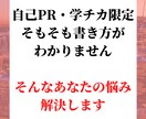 21卒現役名大生がESの添削・アドバイスします 内定獲得のための第一ステップは、ESの通過です！ イメージ2