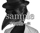 厚塗り風のバストアップサイズの絵等を描きます アイコンサイズ専用の出品サービスです イメージ2