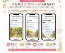 ペットのSNSリンクを1ページにまとめます インスタ・ユーチューブなどを、スマホで見やすく整理します イメージ2