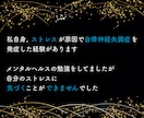 1時間集中チャット！悩み聴きます モヤモヤを言葉にすれば、楽になれます イメージ3