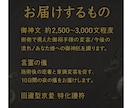 1月限定、受付再会あなたの中に眠るカルマ浄化ます 愛されたいのになぜか距離をとってしまう《回避型恋愛成就の儀》 イメージ4