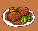 シンプルな食べ物イラストを制作します あなたの大好きなご飯、スイーツなどを、シンプルイラストに！ イメージ10