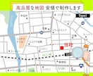 シンプルで高品質な地図作成します 店舗・会場・会社・自宅までなど案内図作成します イメージ1