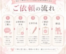 美容室の口コミ返信・文章作成を代行します ホットペッパー・Google口コミ・SNSに対応 イメージ6