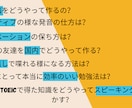 独学で英語力を上げたい人の相談に乗ります わずか勉強1年半で英会話講師になった、最短ネイティブルート。 イメージ3
