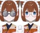 live2dのデザインからモデリングまでできます VTuberスターターキット!表情差分までつきます! イメージ6