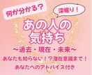 7枚引き！過去～現在の相手の気持ちを占います 深堀り！あなたの潜在意識を知り運命の人を引き寄せる道しるべに イメージ3
