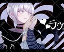 歌ってみたのサムネイラスト等をお描きします 歌ってみたに合わせて絵柄を変え満足いただける作品を創ります！ イメージ2
