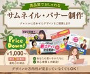 お手頃価格でサムネイル・バナー・ヘッダー制作します 【圧倒的】にハイクオリティな案をご提案 イメージ1