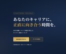 3万円〜最短3日｜AIでLP制作します 文章・画像丸投げOK！信頼を届けます イメージ5