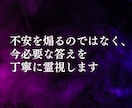 連絡する？待つ？恋のタイミングを霊視します 復縁・音信不通・複雑愛｜動く時期を丁寧に鑑定 イメージ5