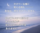 悩み｜頑張りすぎて疲れた心のお話聞きます 電話相談／悩み相談／人間関係／自己肯定感／モヤモヤ解消 イメージ9