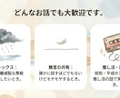 ほぼ主夫・育児・介護の現役ナレーターパパが聴きます 【10分OK】9時～15時！出雲音の遊・心のデトックスタイム イメージ4