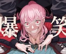歌ってみたの動画用イラスト・サムネイルを描きます 元の絵柄に寄せつつキャラの魅力を引き出したイラスト描きます イメージ3