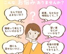 子育て迷うママへ｜56歳のシンママが経験を話します 子育て・お金・将来の不安を一緒に整えます イメージ2
