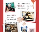 あなたの推しぬいとの日々を日記風に仕上げます 推しぬいの写真を可愛く記録したい人、必見！！ イメージ3