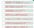 経営者（経営関係者）限定！お悩み相談お聞きします 職員満足度向上、業務風土改善、同じ価値観を持った悩みを解消！ イメージ2