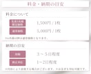 女性向け集客に強い！web画像・バナー制作します Instagram広告・SNS広告・ECバナーお任せください イメージ7