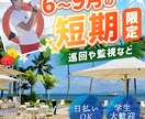求人バナー作成します 年間500件以上作成！想いに寄り添った求人バナーを作成します イメージ3