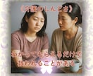 介護に関する悩みごと、現役ケアマネが伺います 介護現場と家族支援の経験を活かし、寄り添ってお話を聴きます イメージ4