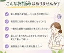 介護初心者が考えて動ける研修資料を作成します 施設の理念や方針を聞き、その施設らしい新人研修資料を作ります イメージ2