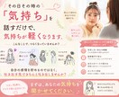仕事やプライベートの悩みききます 仕事/家族/友達/プライベート/愚痴ききます。 イメージ1