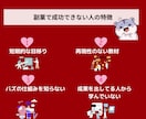 Threads×恋愛noteマネタイズを教えます 134部販売【Threads×恋愛noteマネタイズ】教科書 イメージ4