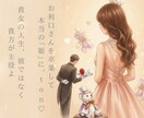 元開業医夫人の知恵で彼を転がす主役の人生へ導きます ​お利口さんは卒業ハイスペ男性を魅了する姫へ覚醒させます イメージ4