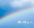 ３０分チャット✨元教員が子育てのお悩み聞きます 思春期/不登校/発達障害/進路の悩み/意見の相違/親子関係 イメージ7