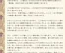 手相占いであなたの性格・運勢を占います 手相からあなたの本質と運命の流れを占います イメージ4