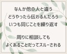 モラハラ・カサンドラ チャットで想いをお聴きします つらい想い、悲しい想い、誰にも言えず、我慢してませんか？ イメージ5