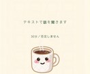 話すほどじゃない愚痴、30分聞きます 30分だけ気持ちを整理しませんか？ イメージ1