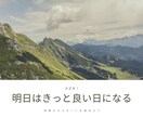 あなたのお話を優しく傾聴します 雑談OK!頑張っているあなたを応援します イメージ5