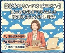 あなたの婚活をセカンドオピニオンします 2年で70人以上と会った経験を元にあなたの婚活を分析 イメージ1