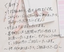 SNSの投稿作成いたします ご希望のイメージに沿ってお作りいたします！ イメージ2