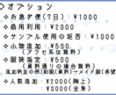 貴方だけのミニキャラ描きます SNSアイコンやプレゼントに！ イメージ3