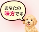 辛い心を休ませて本音を優しく受け止めます 電話越しに心がつながる、あなただけの安心できる居場所 イメージ6