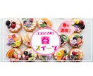 バナー作成します \\心に残るバナーを届けます// イメージ2