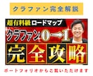 電子書籍×クラウドファンディングのやり方教えます CAMPFIRE公式パートナーが教えるクラファン戦略 イメージ5